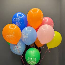 Набор шаров 15 шт «С днём рождения!»