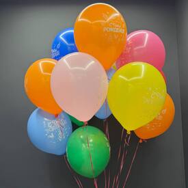 Набор шаров 15 шт «С днём рождения!»