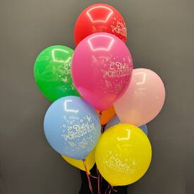 Набор шаров 9 шт С днём рождения!