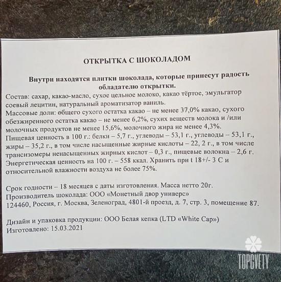 Открытки в ассортименте
