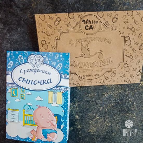 Открытки в ассортименте