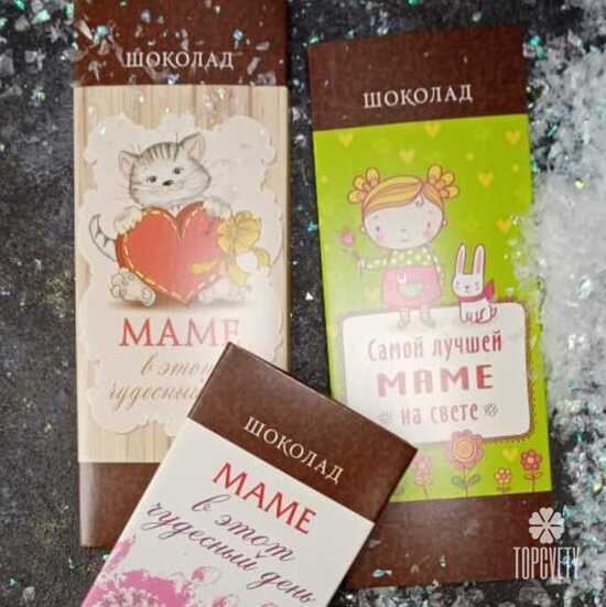 Шоколад в ассортименте