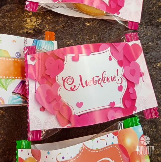 Печенье с предсказанием