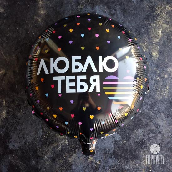 Фольгированный шарик