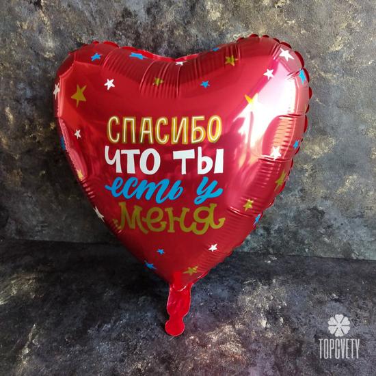 Фольгированный шарик