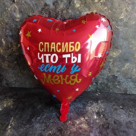 Фольгированный шарик