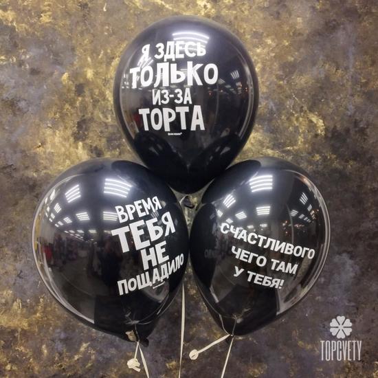 5шт Резиновый шарик