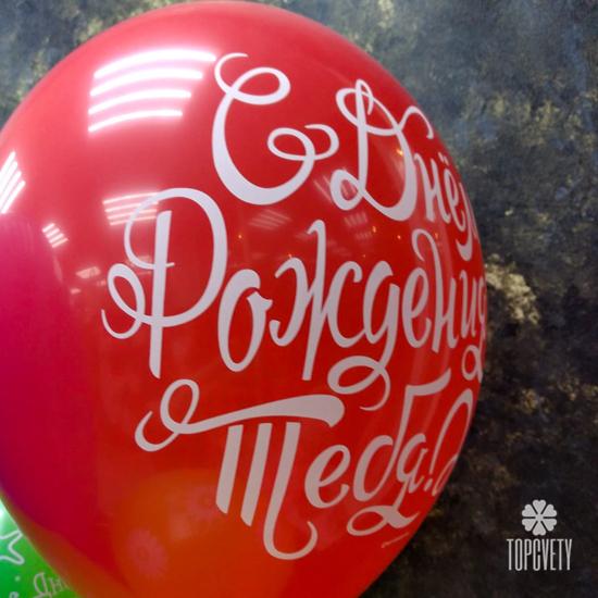 5шт Резиновый шарик