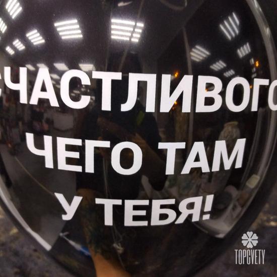 5шт Резиновый шарик