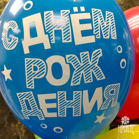 5шт Резиновый шарик