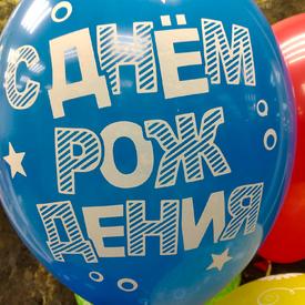 5шт Резиновый шарик