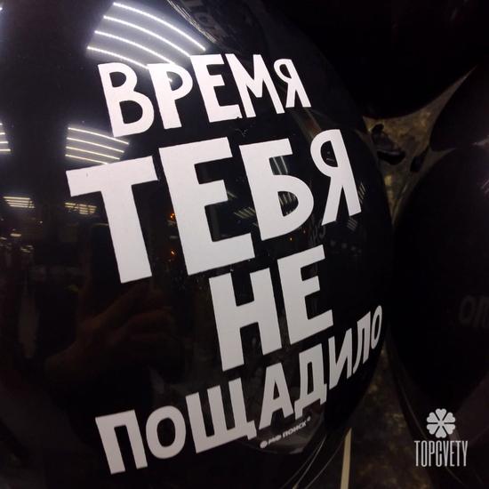 5шт Резиновый шарик