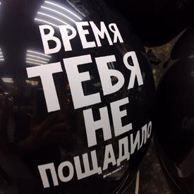 5шт Резиновый шарик