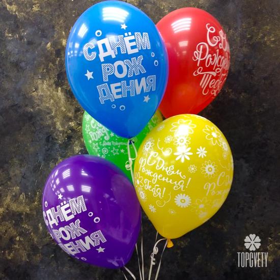 5шт Резиновый шарик