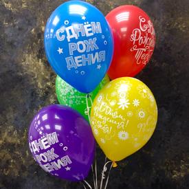 5шт Резиновый шарик