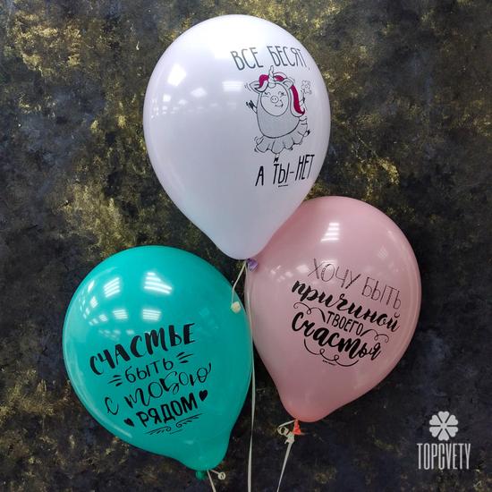 5шт Резиновый шарик