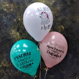 5шт Резиновый шарик