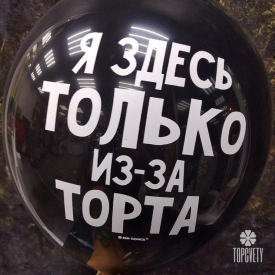 5шт Резиновый шарик