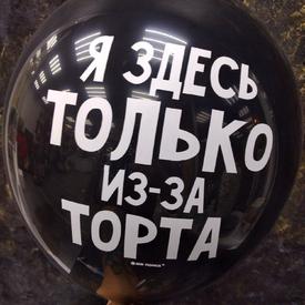 5шт Резиновый шарик