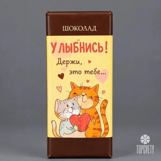 Комбо цветочная композиция + шоколад + 5 шаров