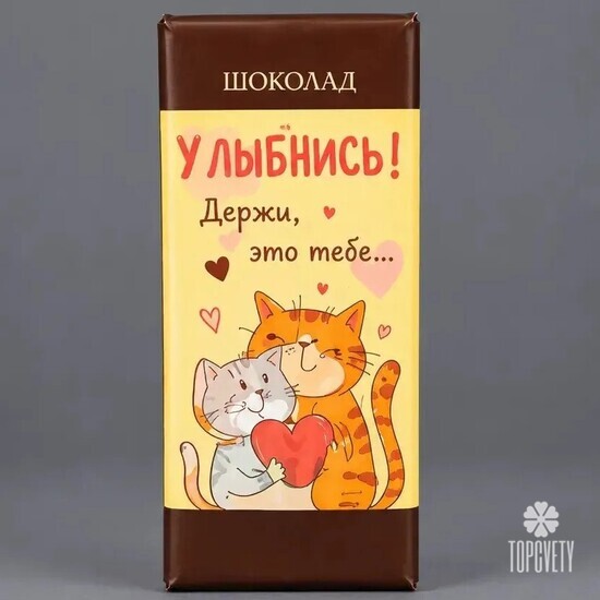Комбо букет + шоколад + 5 шаров