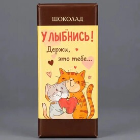 Комбо букет + шоколад + 5 шаров