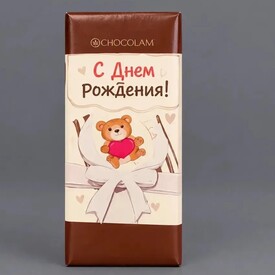 Комбо букет + шоколад + 5 шаров