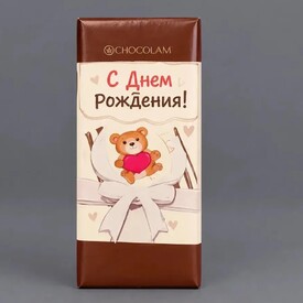 Комбо букет + шоколад + 5 шаров