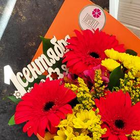 Букет из гербер и хризантем