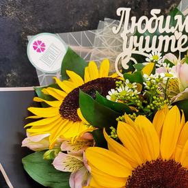 Букет из подсолнухов и танацетума 
