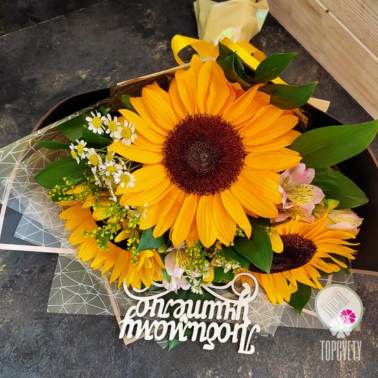Букет из подсолнухов и танацетума 