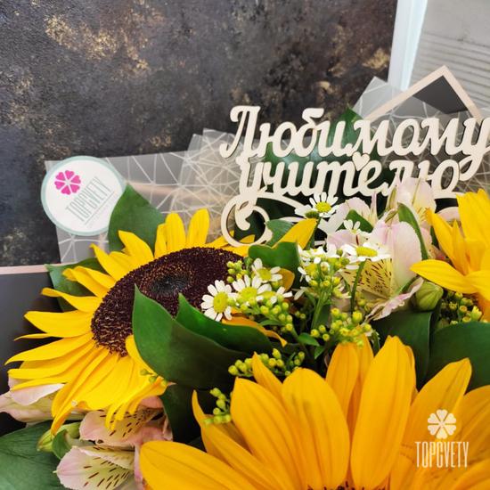 Букет из подсолнухов и танацетума 