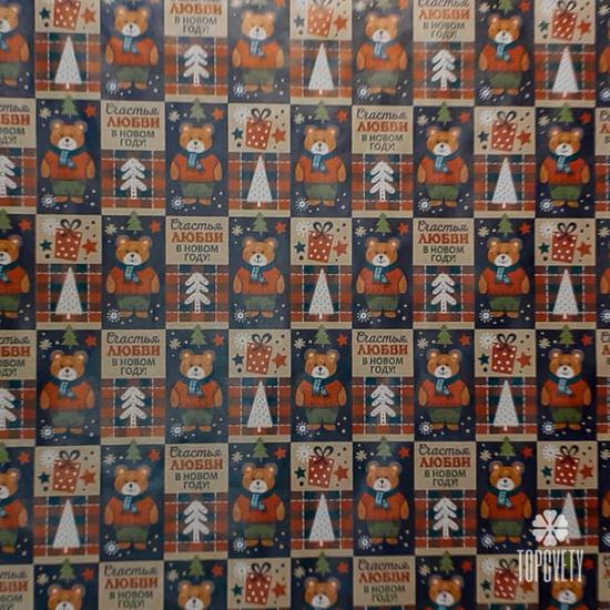 Упаковочная бумага в ассортименте