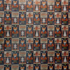 Упаковочная бумага в ассортименте