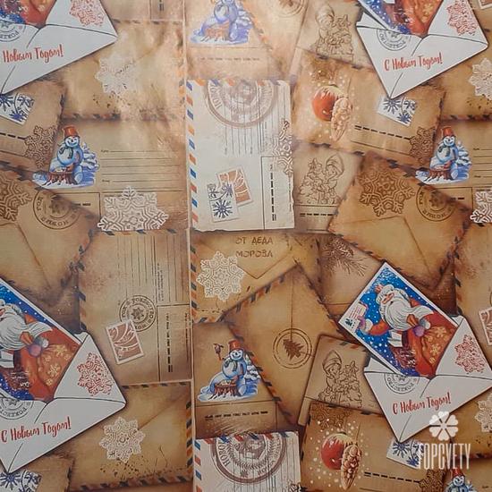 Упаковочная бумага в ассортименте