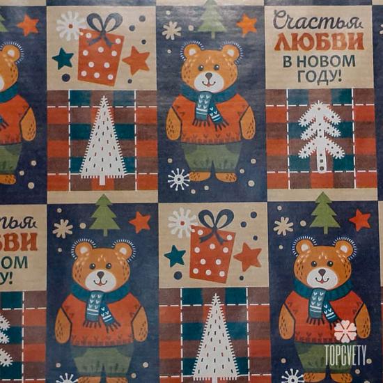 Упаковочная бумага в ассортименте