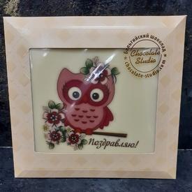 Бельгийский шоколад⁹