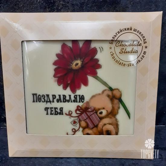 Бельгийский шоколад⁹